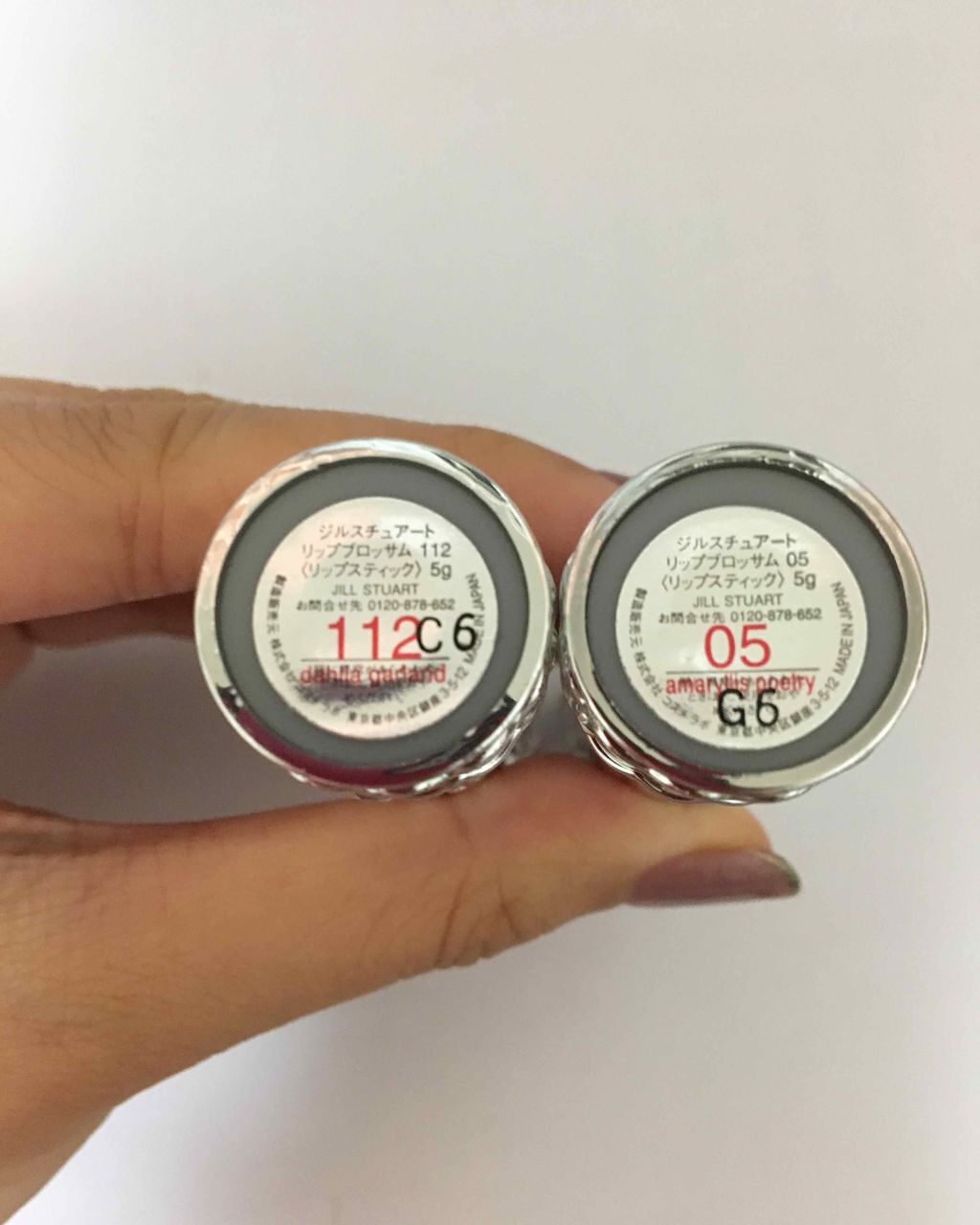 リップブロッサム (旧)/JILL STUART/口紅を使ったクチコミ(2枚目)
