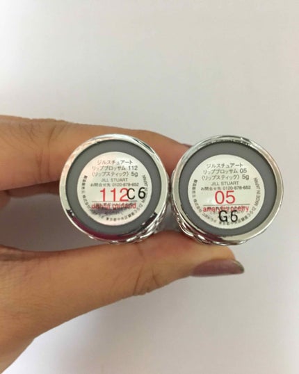 リップブロッサム (旧)/JILL STUART/口紅を使ったクチコミ(2枚目)