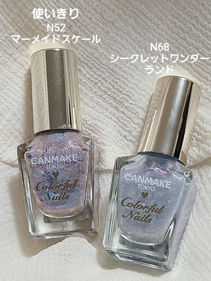 カラフルネイルズ/キャンメイク/マニキュアを使ったクチコミ(2枚目)