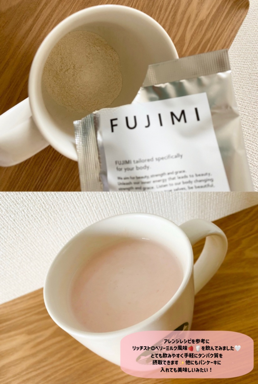FUJIMI パーソナライズプロテイン/FUJIMI/ホエイプロテインを使ったクチコミ（3枚目）