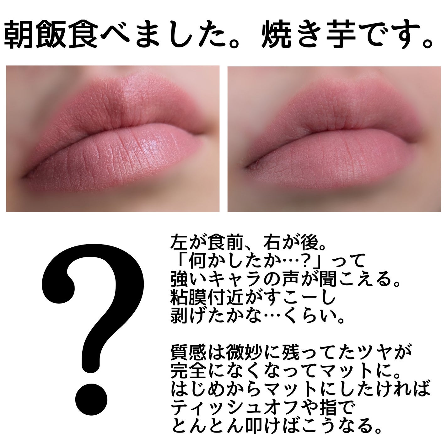 YSL ザ インクス ヴィニルクリーム/YVES SAINT LAURENT BEAUTE/口紅を使ったクチコミ(4枚目)