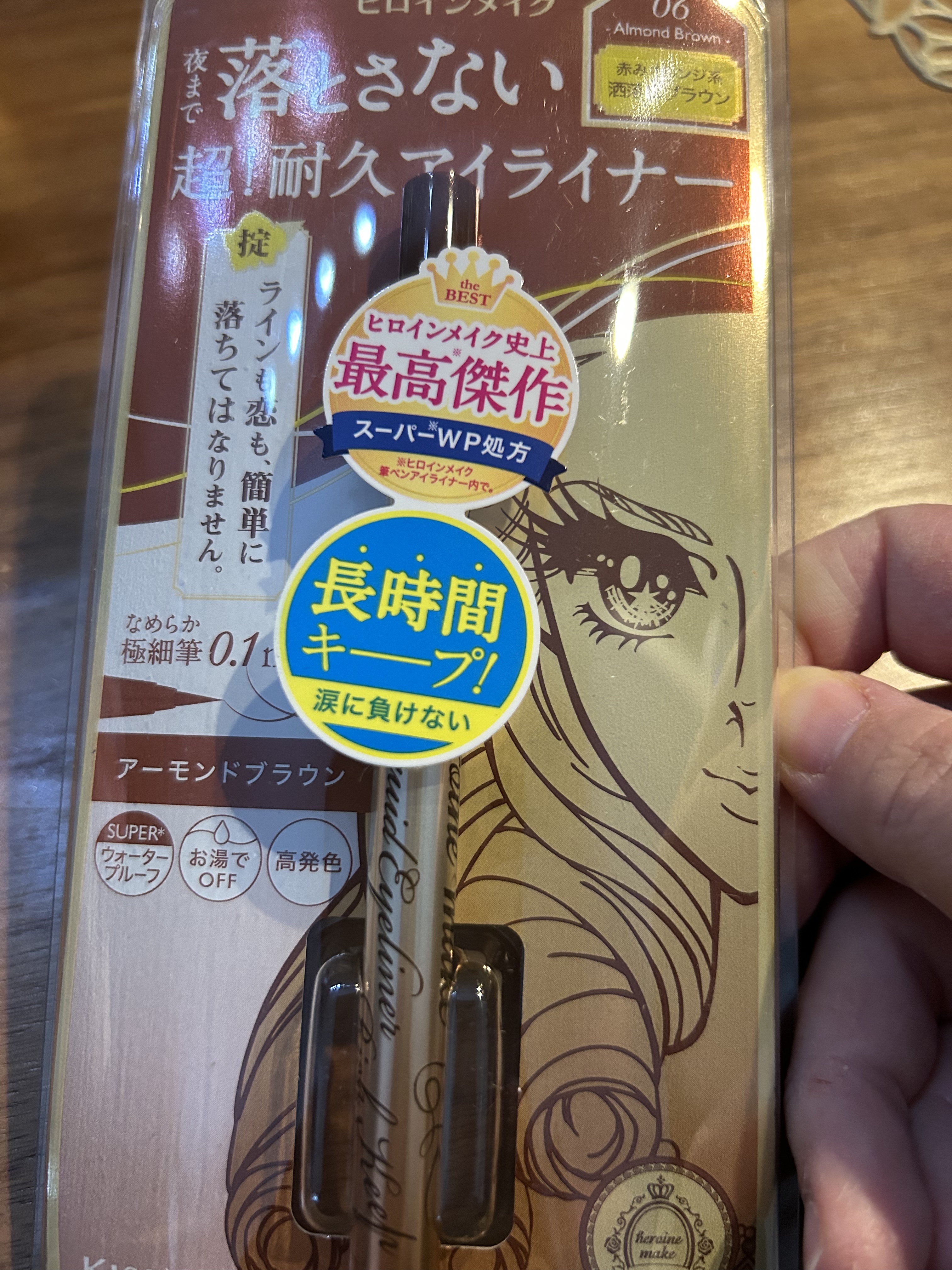 プライムリキッドアイライナー リッチキープ 06 アーモンドブラウン/ヒロインメイク/リキッドアイライナーを使ったクチコミ（1枚目）