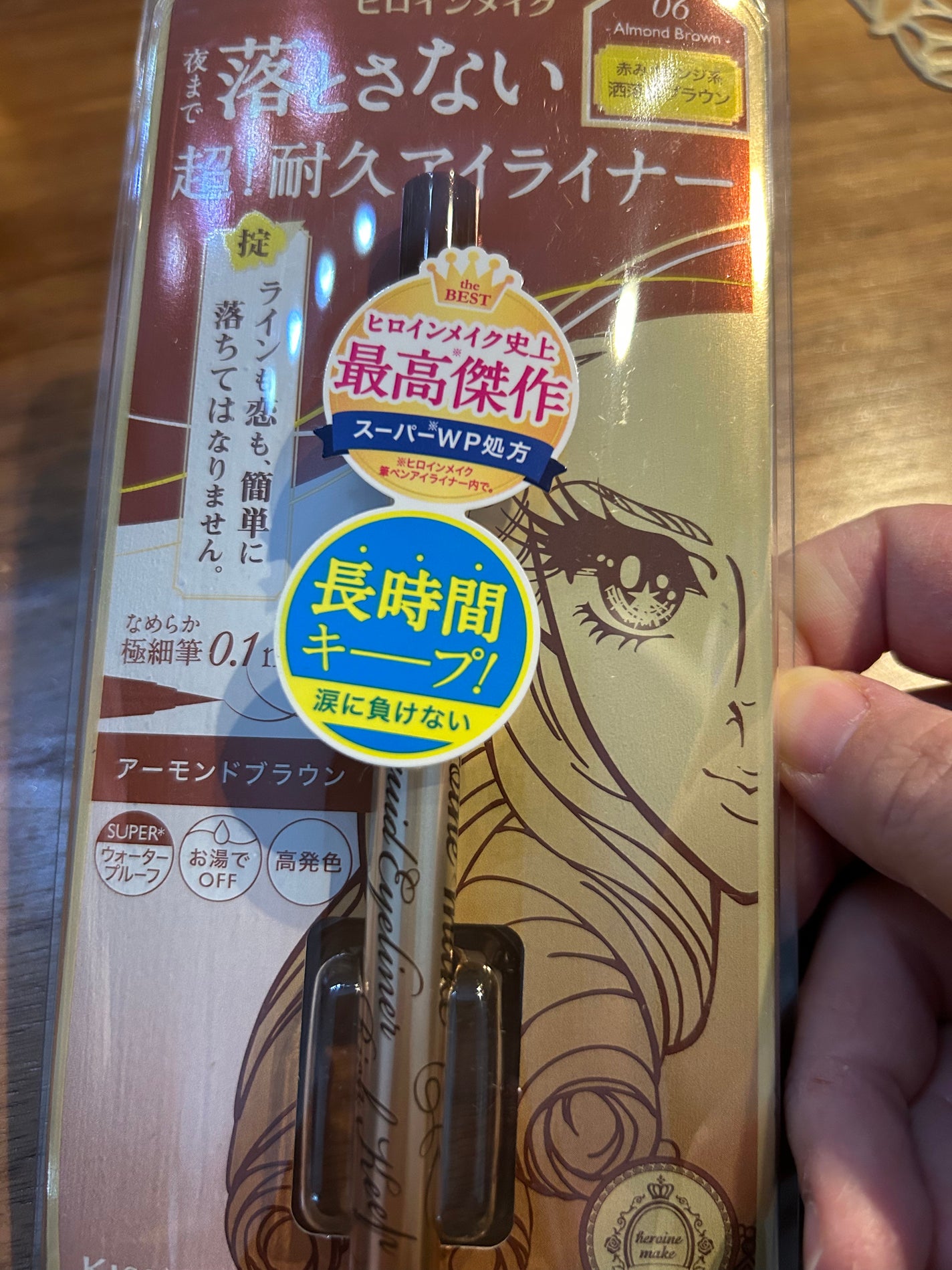 プライムリキッドアイライナー リッチキープ/ヒロインメイク/リキッドアイライナーを使ったクチコミ(1枚目)