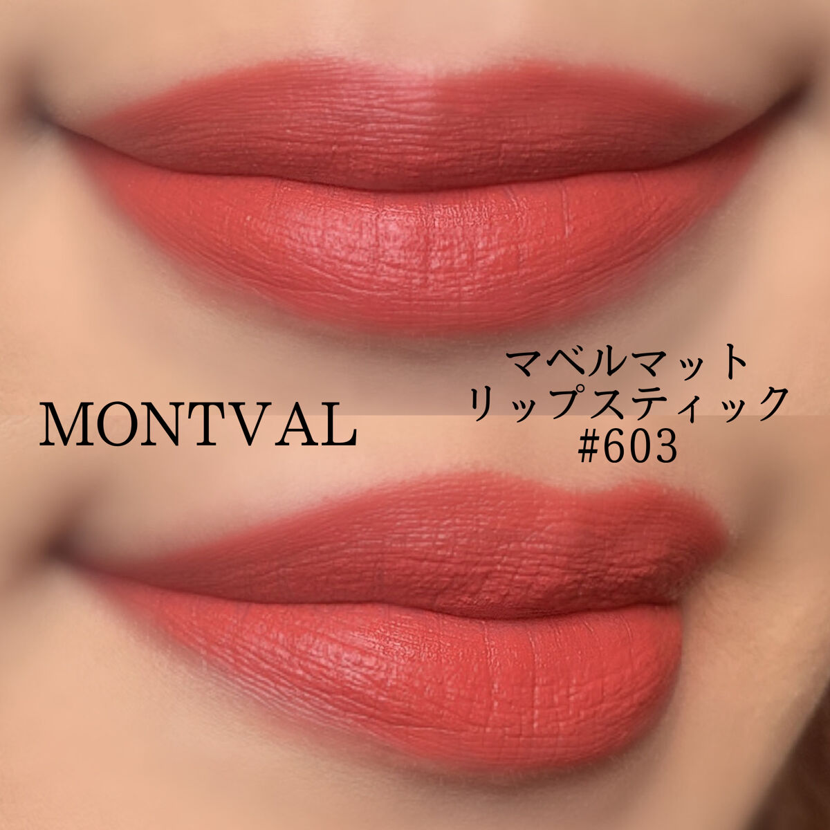 Mabelle Matte Lipstick /MONTVAL/口紅を使ったクチコミ（3枚目）