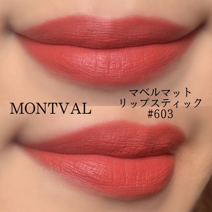 Mabelle Matte Lipstick /MONTVAL/口紅を使ったクチコミ(3枚目)