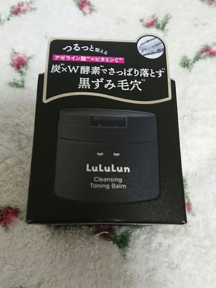 ルルルンクレンジング トーニングバーム CLEAR BLACK/ルルルン/クレンジングバームを使ったクチコミ(1枚目)