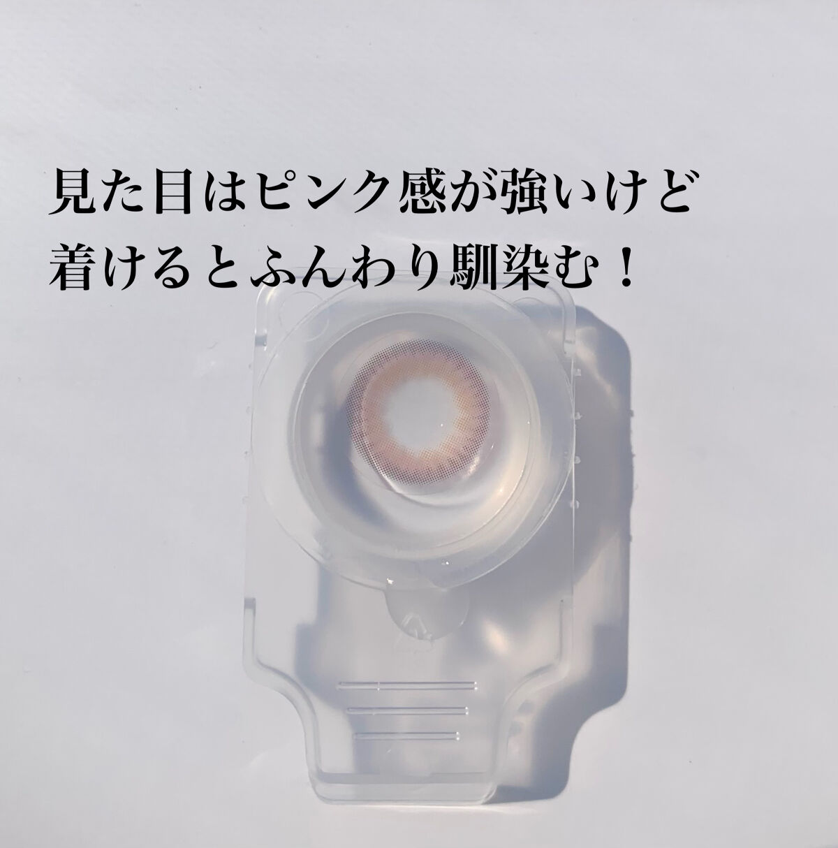 Cloud Pudding /chuu LENS/カラーコンタクトレンズを使ったクチコミ（3枚目）