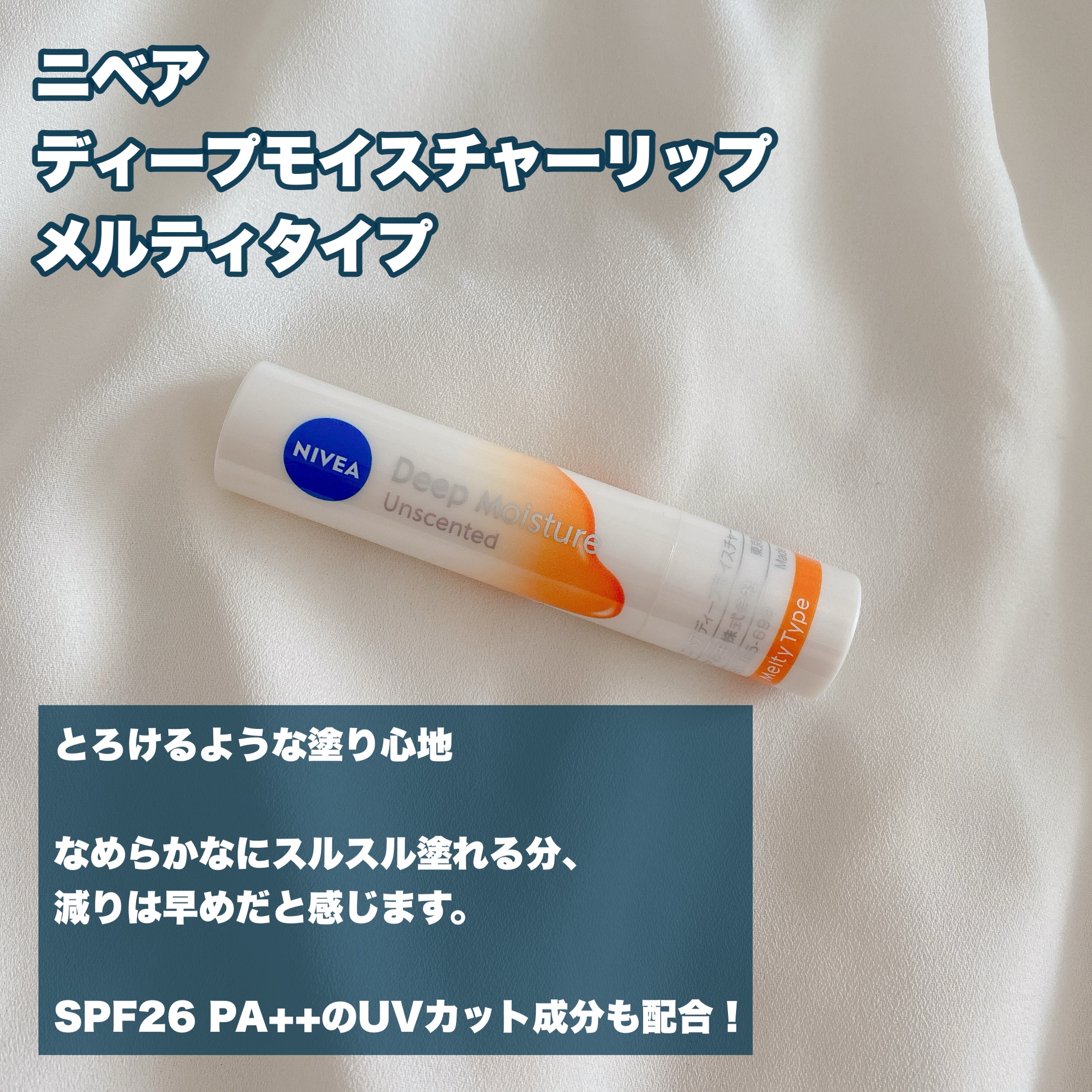 CICA ナイトリップマスク/VT/リップマスクを使ったクチコミ（2枚目）