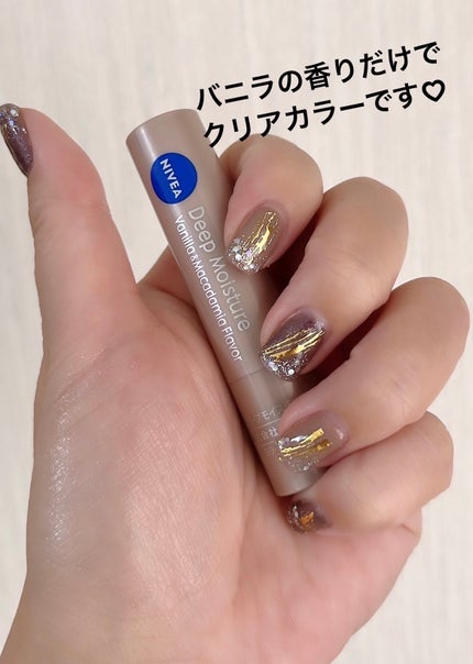 ニベア ディープモイスチャーリップ/ニベア/リップクリームを使ったクチコミ(2枚目)