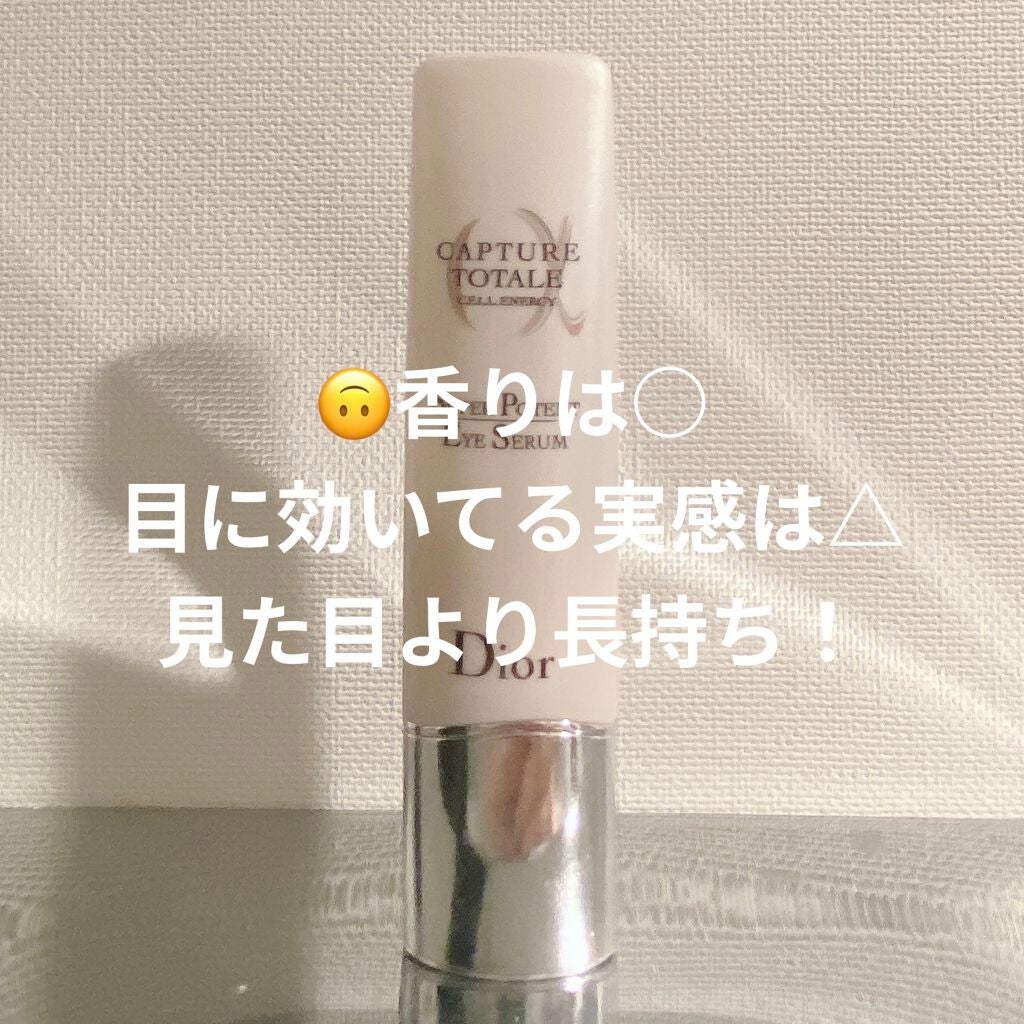 カプチュール トータル セル ENGY アイ セラム/Dior/アイケア・アイクリームを使ったクチコミ(1枚目)