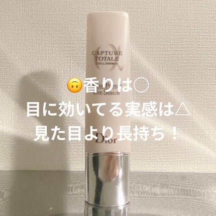 カプチュール トータル セル ENGY アイ セラム/Dior/アイケア・アイクリームを使ったクチコミ(1枚目)