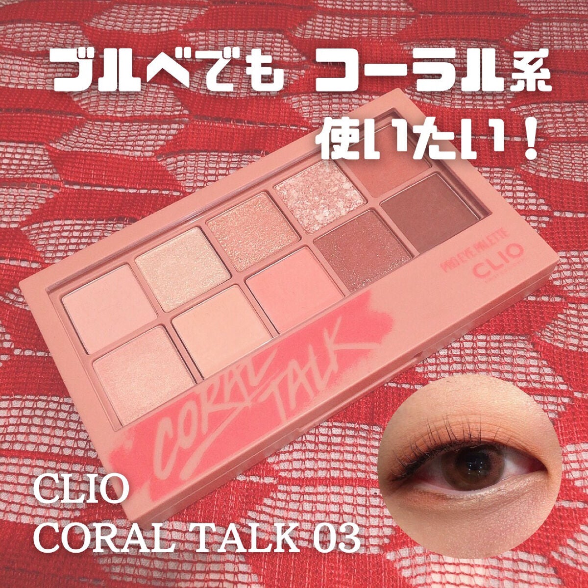 カラーリングアイブロウ/ヘビーローテーション/眉マスカラを使ったクチコミ(1枚目)