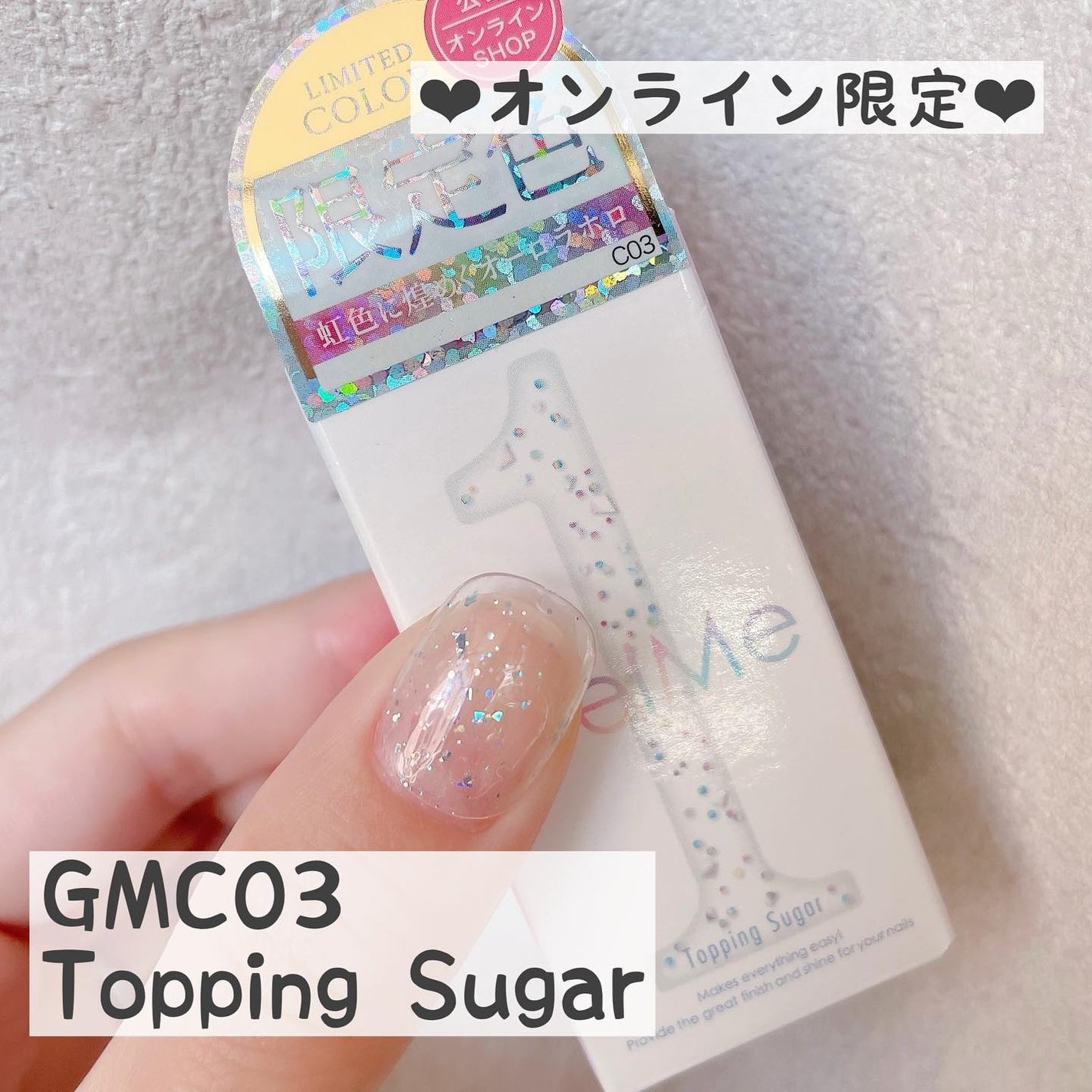 ジェルネイル/ジェルミーワン/ジェルネイルを使ったクチコミ(8枚目)