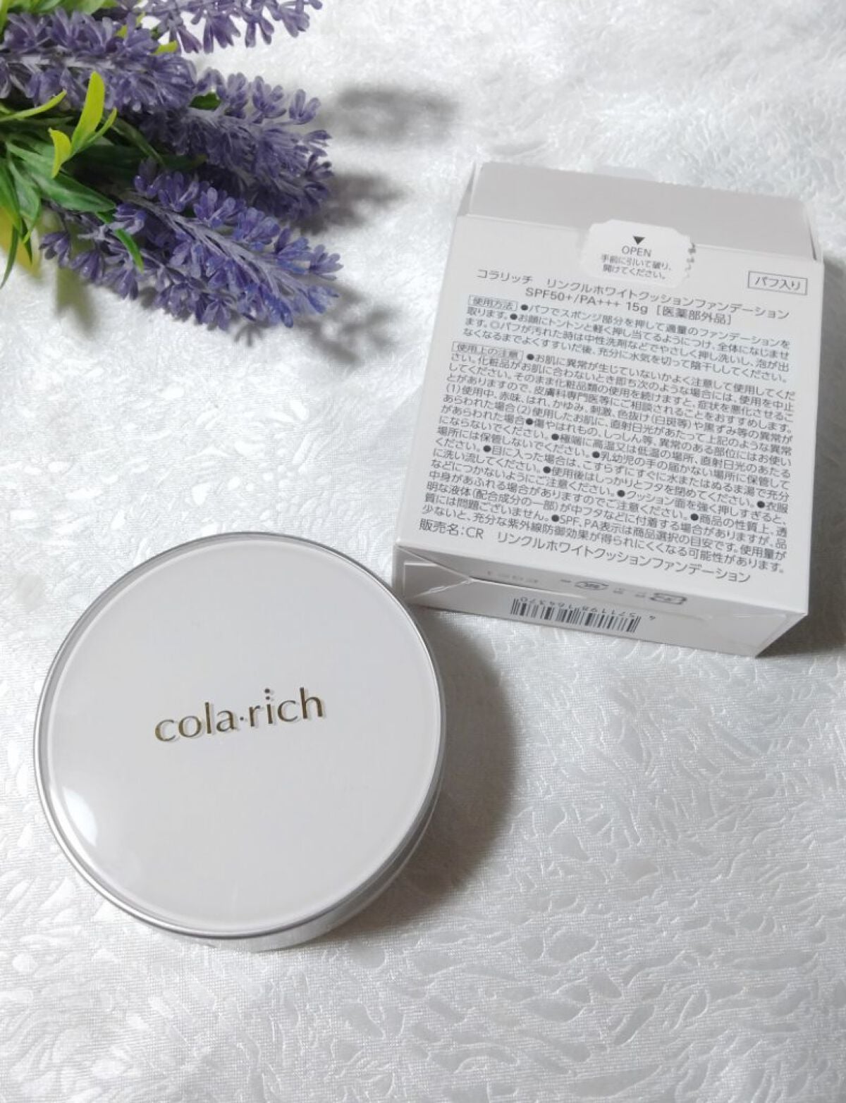 リンクルホワイトクッションファンデーション/コラリッチ/クッションファンデーションを使ったクチコミ(3枚目)