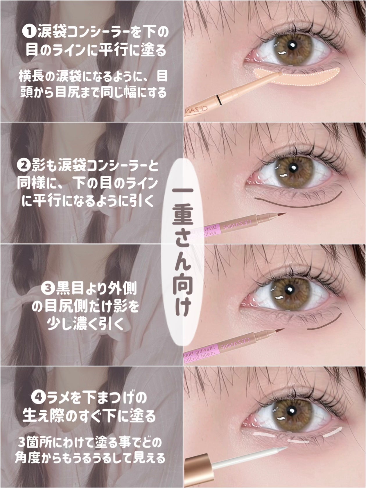 ラストオート ジェルアイライナー/BBIA/ジェルアイライナーを使ったクチコミ(2枚目)