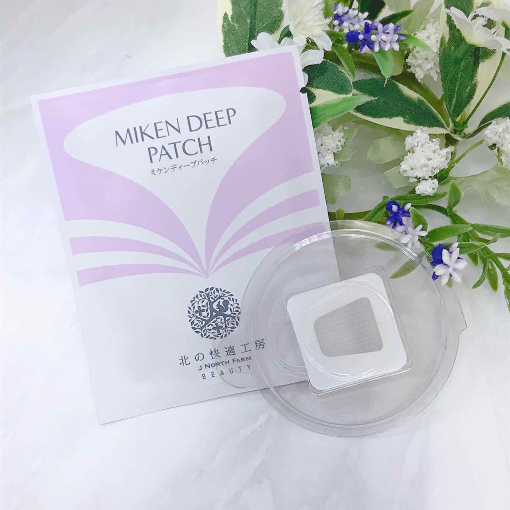 ミケンディープパッチ/北の快適工房/シートマスク・パックを使ったクチコミ(3枚目)