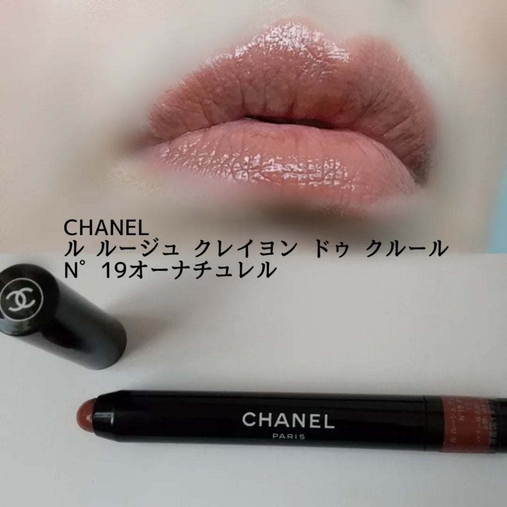 オンブル プルミエール ラック/CHANEL/リキッドアイシャドウを使ったクチコミ(5枚目)