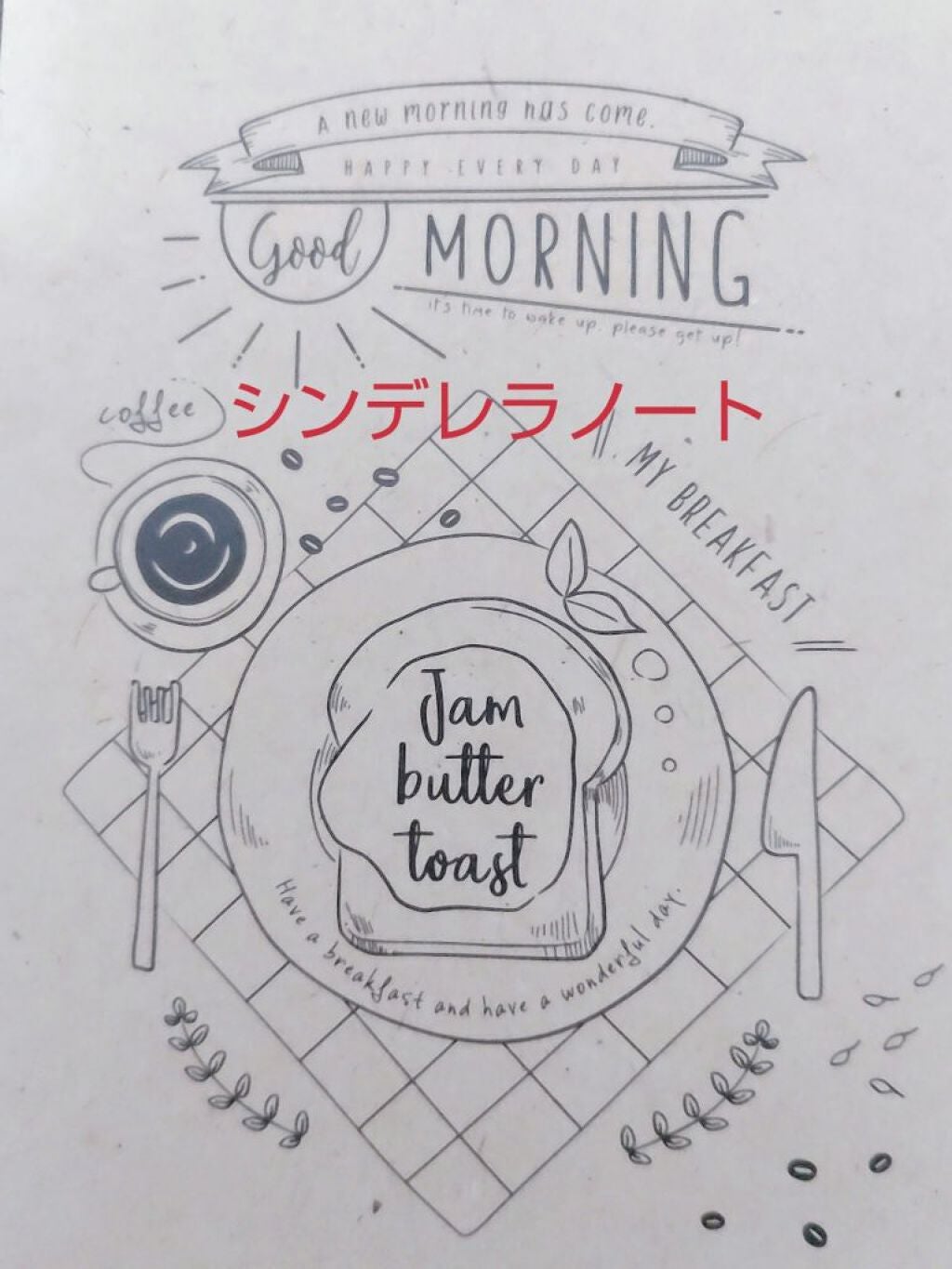 寧々子 on LIPS 「初めて投稿しました。不定期で始めたいと思います!誤字脱字がある..」(1枚目)