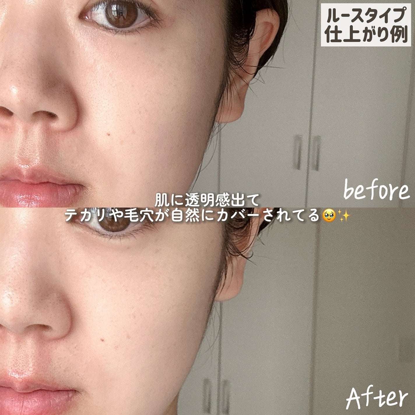 エテュセ スキンケアパウダー (プレスト)/ettusais/プレストパウダーを使ったクチコミ(6枚目)