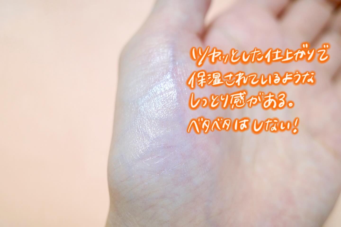 日焼け止めスティックSPF50＋ PA++++/モンディエス/日焼け止めスティックを使ったクチコミ（3枚目）