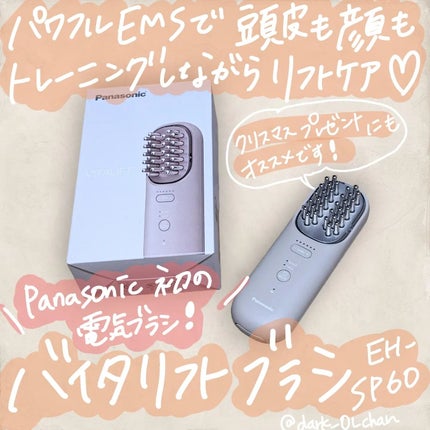 を使ったクチコミ(1枚目)