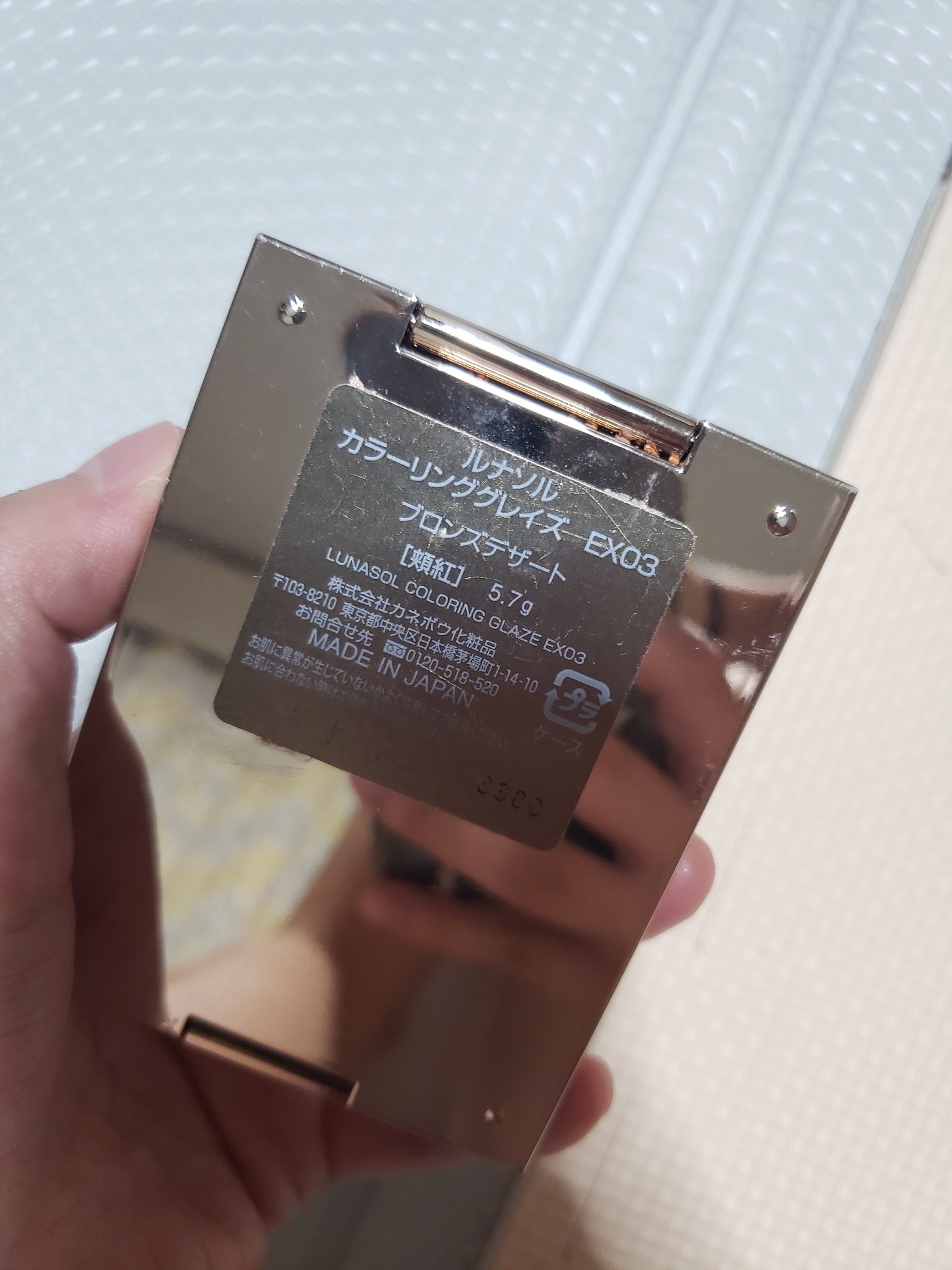 カラーリンググレイズ EX03 Bronze Desert/LUNASOL/パウダーチークを使ったクチコミ（2枚目）