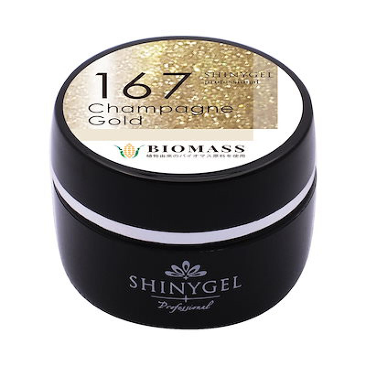 バイオマスカラージェル 167 シャンパンゴールド