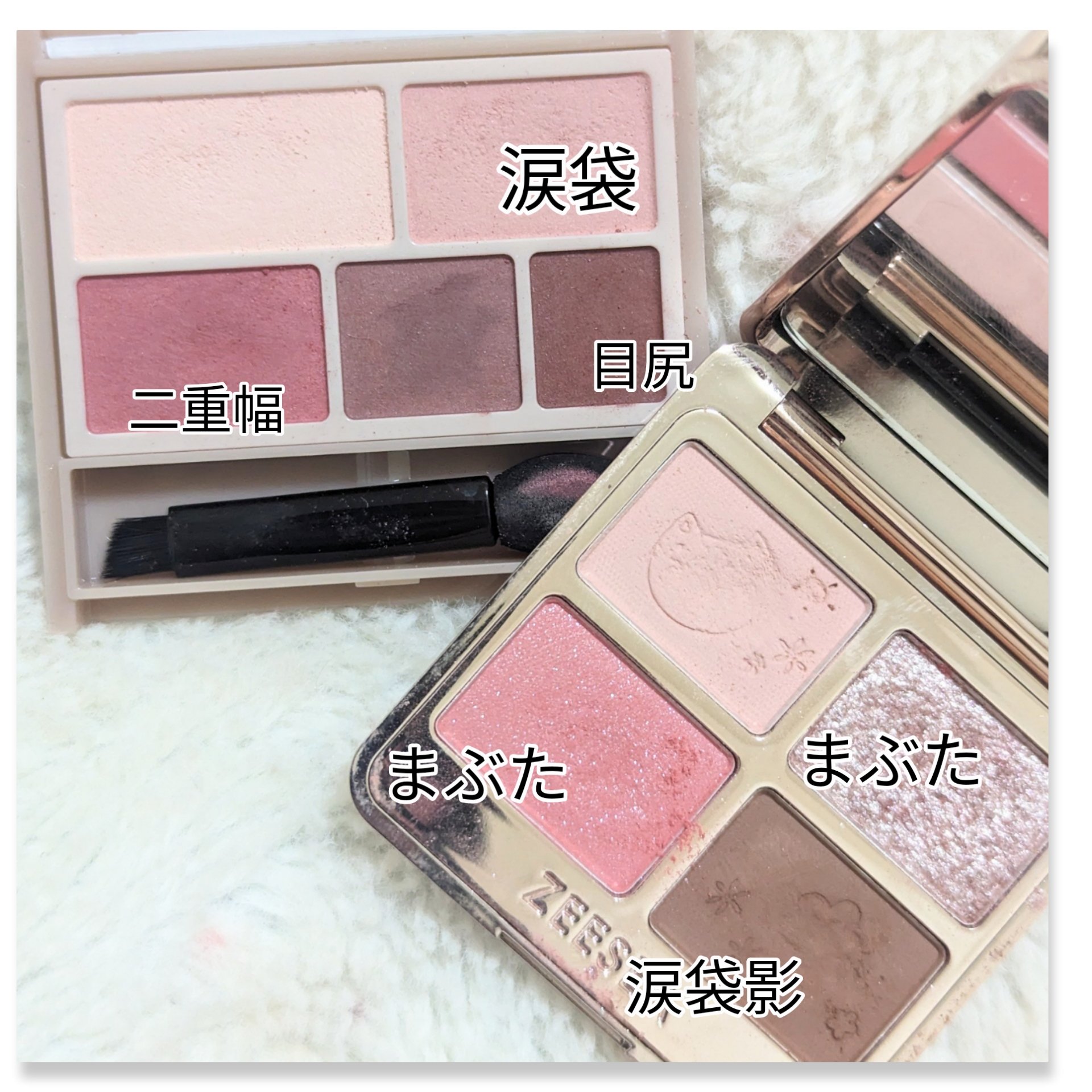 パーフェクトマルチアイズ/キャンメイク/アイシャドウパレットを使ったクチコミ（3枚目）