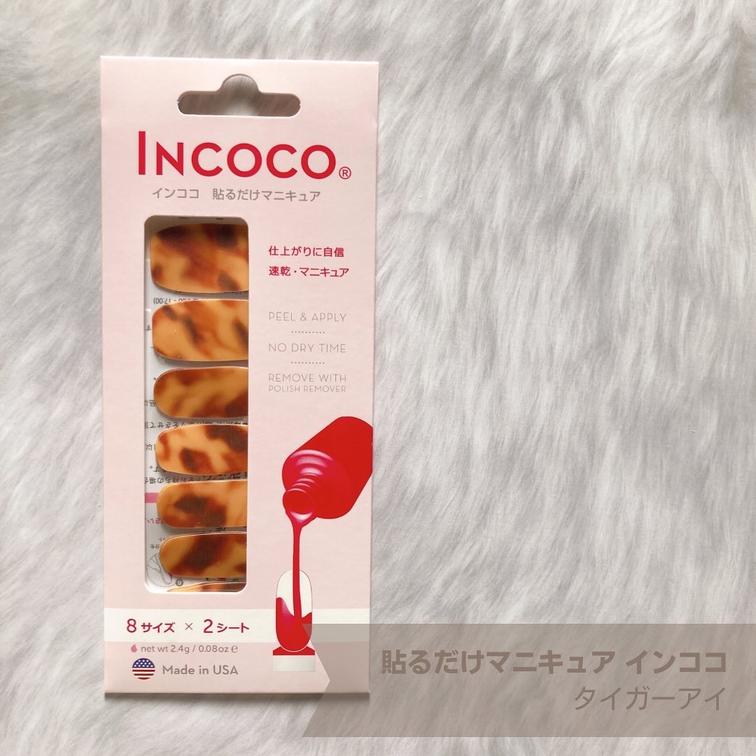 INCOCO インココ  マニキュアシート/インココ/ネイルシールを使ったクチコミ（2枚目）