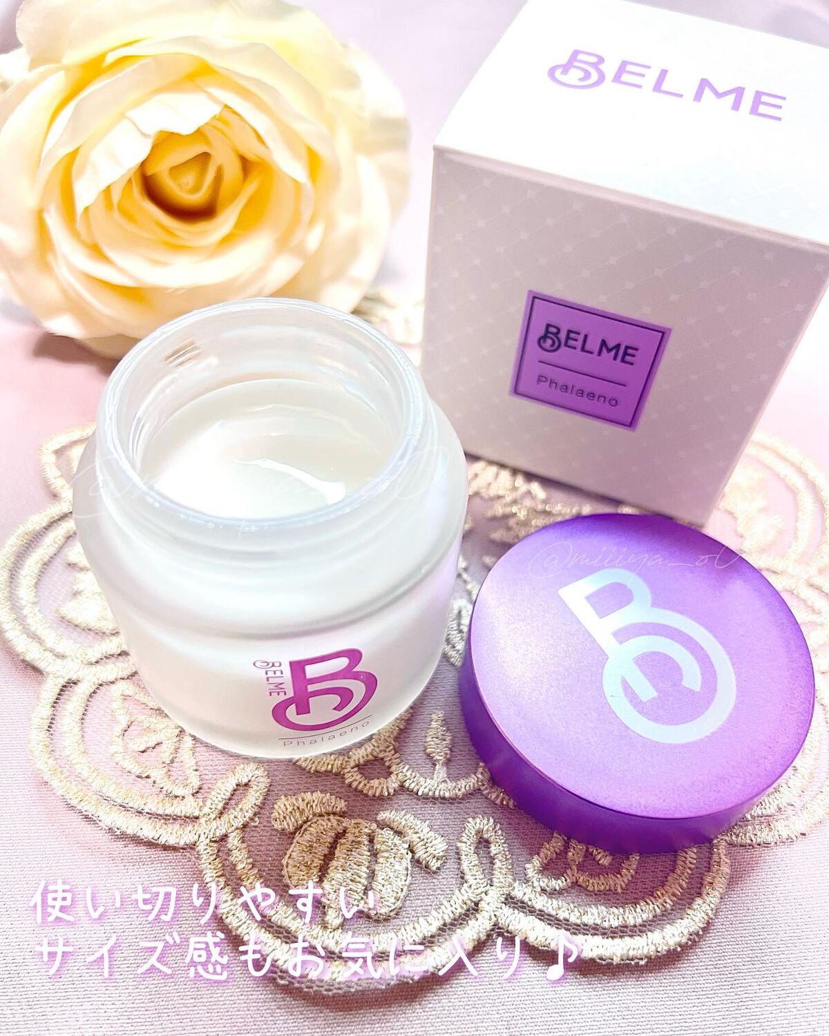 phalaeno(ファレノリペアクリーム)/BELME/フェイスクリームを使ったクチコミ(4枚目)