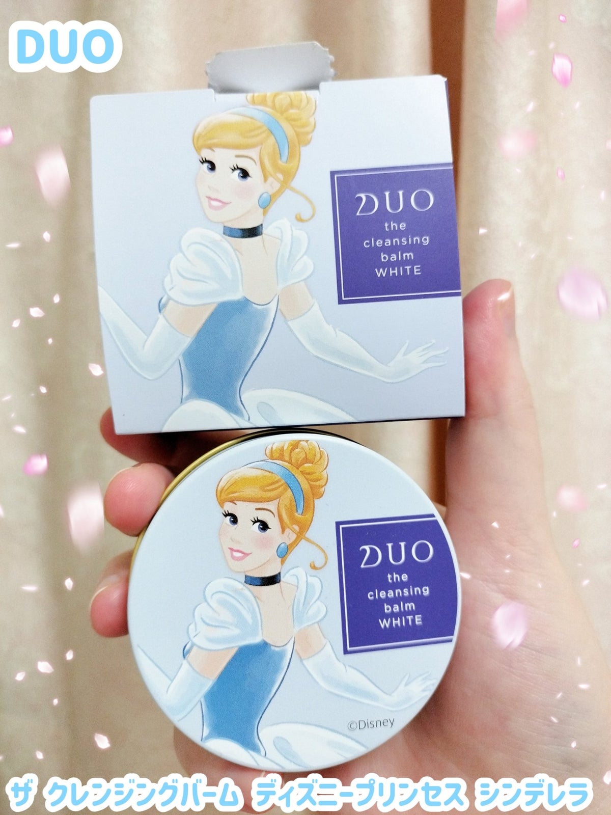 ✨ディズニープリンセス限定デザイン✨DUO デュオ クレンジングバーム