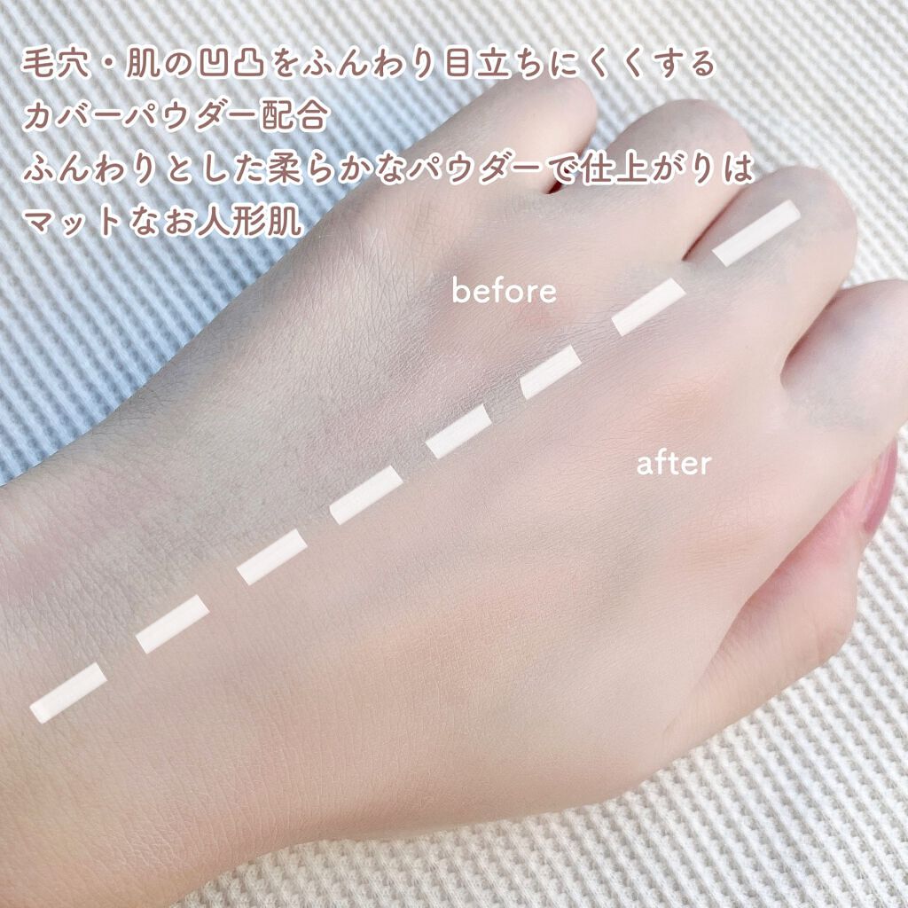 マシュマロフィニッシュパウダー/キャンメイク/プレストパウダーを使ったクチコミ(7枚目)