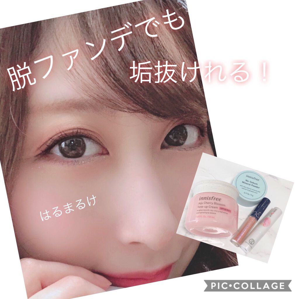 ノーセバム ミネラルパウダー/innisfree/ルースパウダーを使ったクチコミ（1枚目）