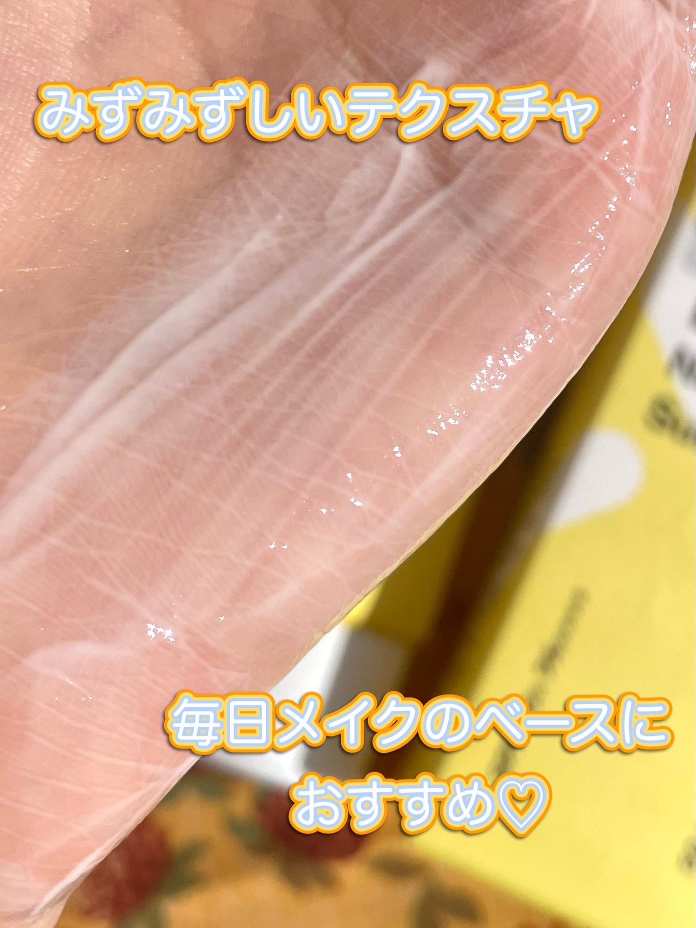 TIAM VB3ソース/TIAM/美容液を使ったクチコミ(4枚目)