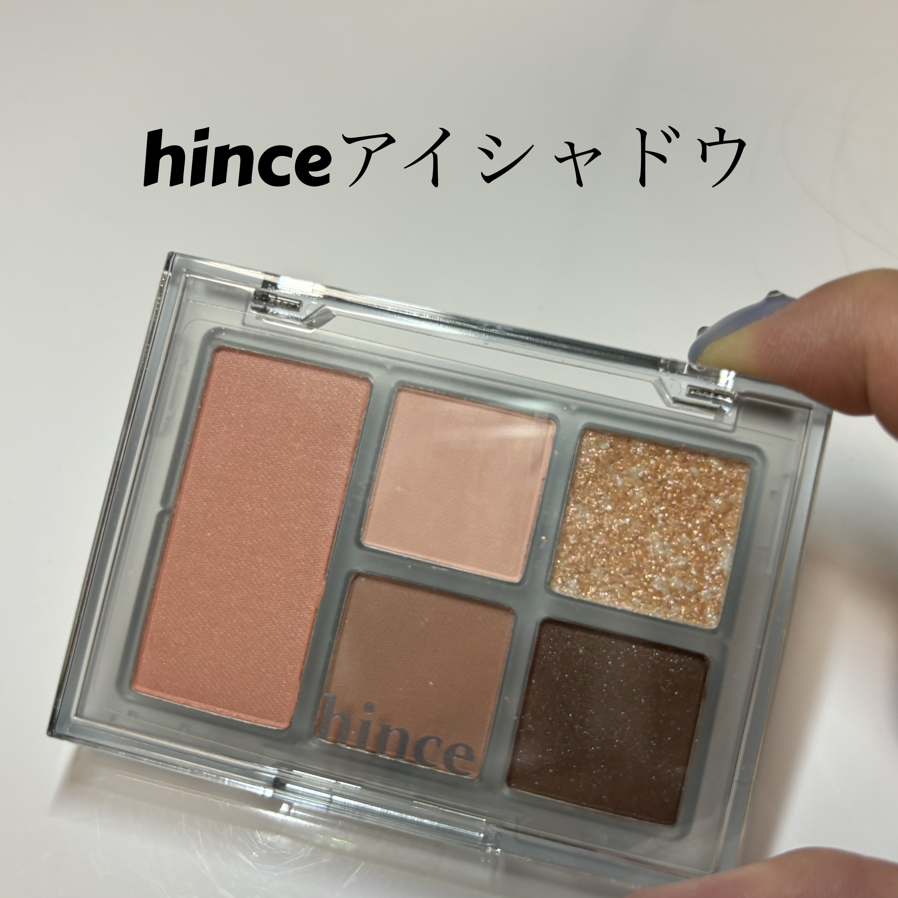 オールラウンドアイパレット 05 ローズファズ/hince/マルチパレットを使ったクチコミ（1枚目）
