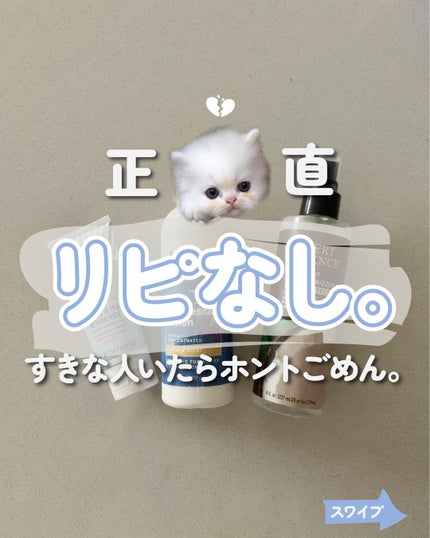 Ultra Repair Cream/First Aid Beauty/フェイスクリームを使ったクチコミ(1枚目)