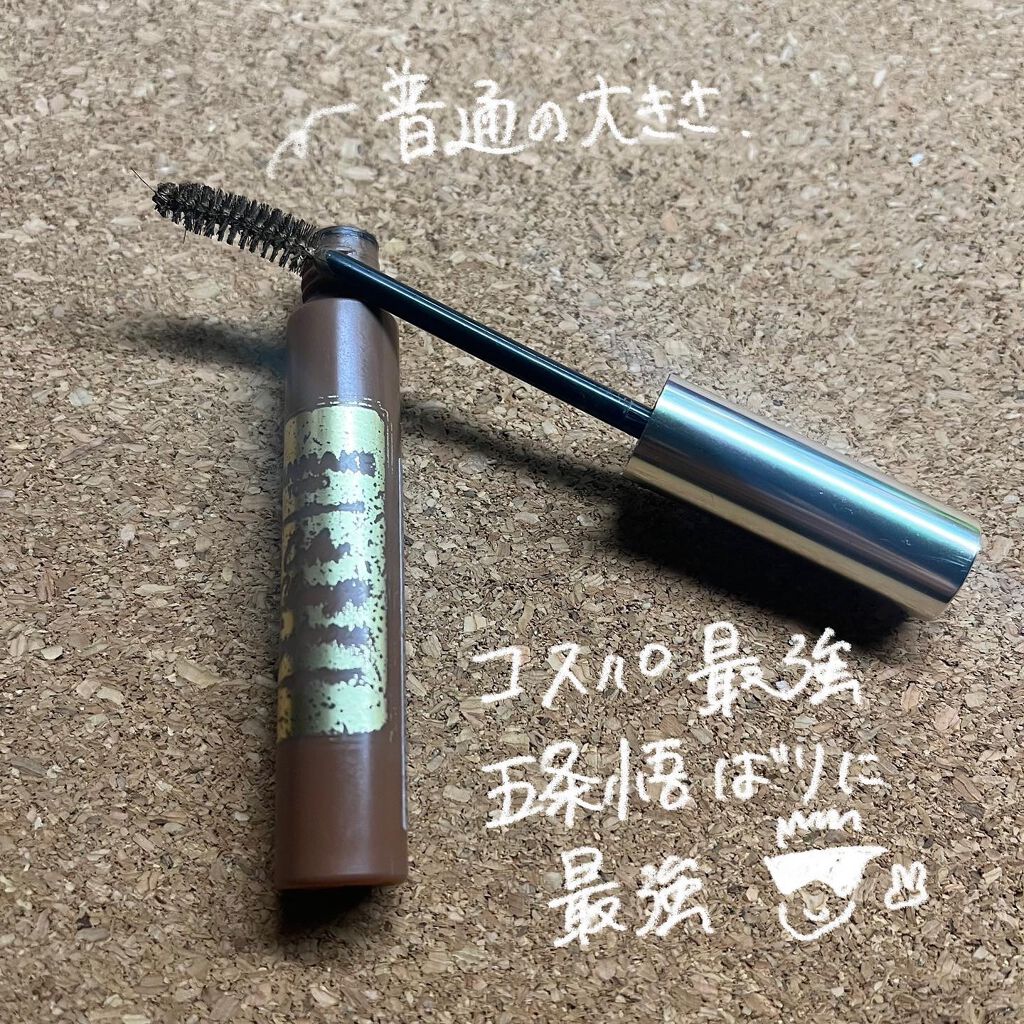 カラーチェンジアイブロウ/キャンメイク/眉マスカラを使ったクチコミ(5枚目)