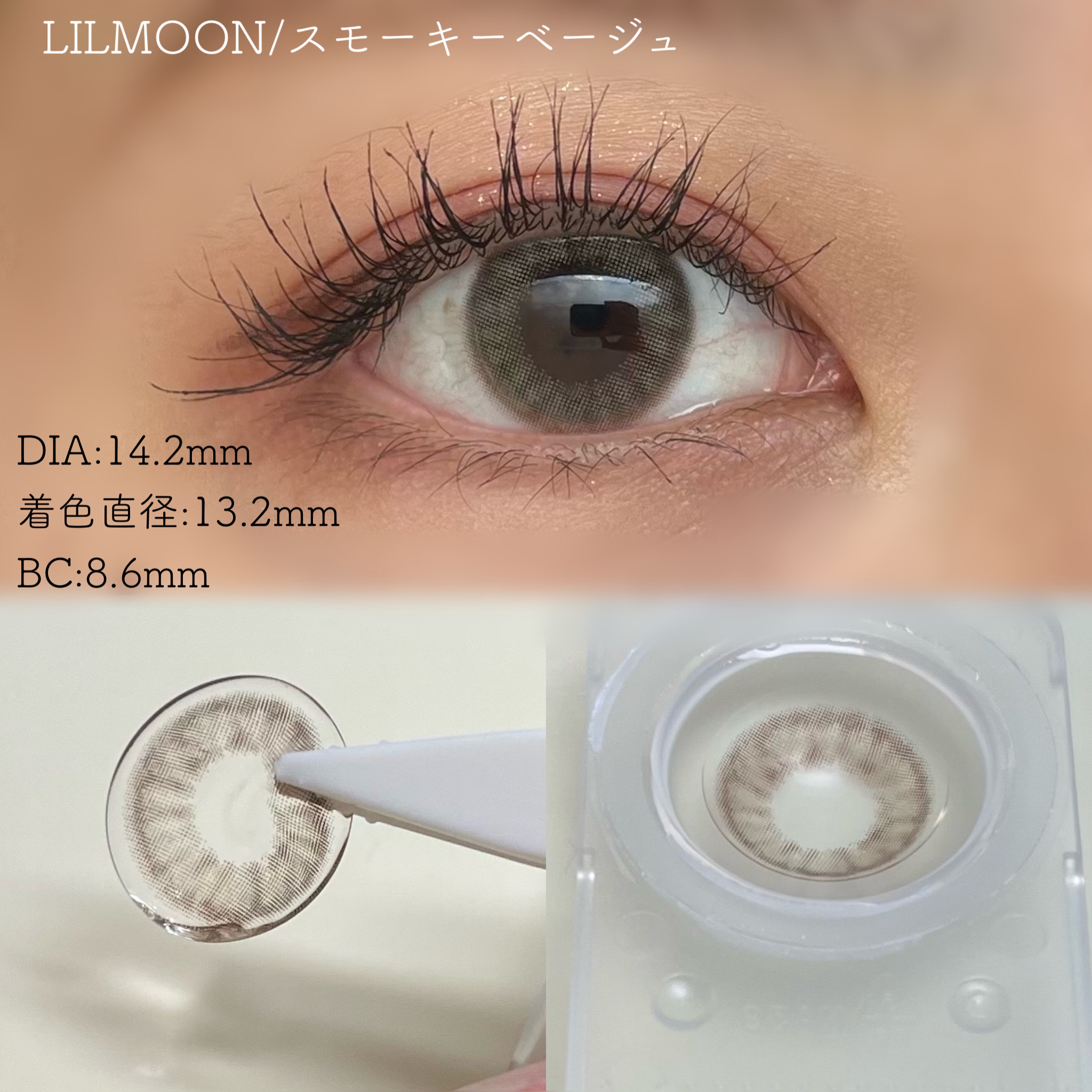LIL MOON 1day スモーキーグレー/LILMOON/ワンデー（１DAY）カラコンを使ったクチコミ（3枚目）