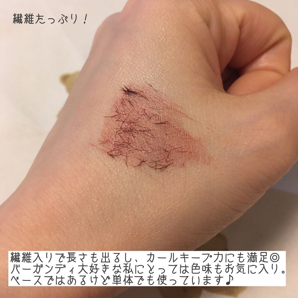 エテュセ アイエディション(マスカラベース)リッチスタイル/ヘルシースタイル/ettusais/マスカラ下地を使ったクチコミ(4枚目)