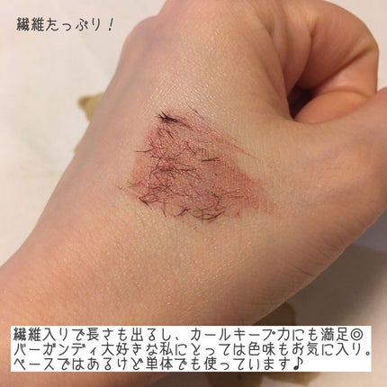 エテュセ アイエディション(マスカラベース)リッチスタイル/ヘルシースタイル/ettusais/マスカラ下地を使ったクチコミ(4枚目)