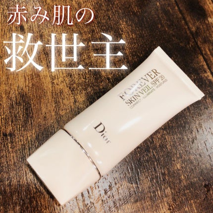 【旧】ディオールスキン フォーエヴァー スキン ヴェール/Dior/化粧下地を使ったクチコミ(1枚目)