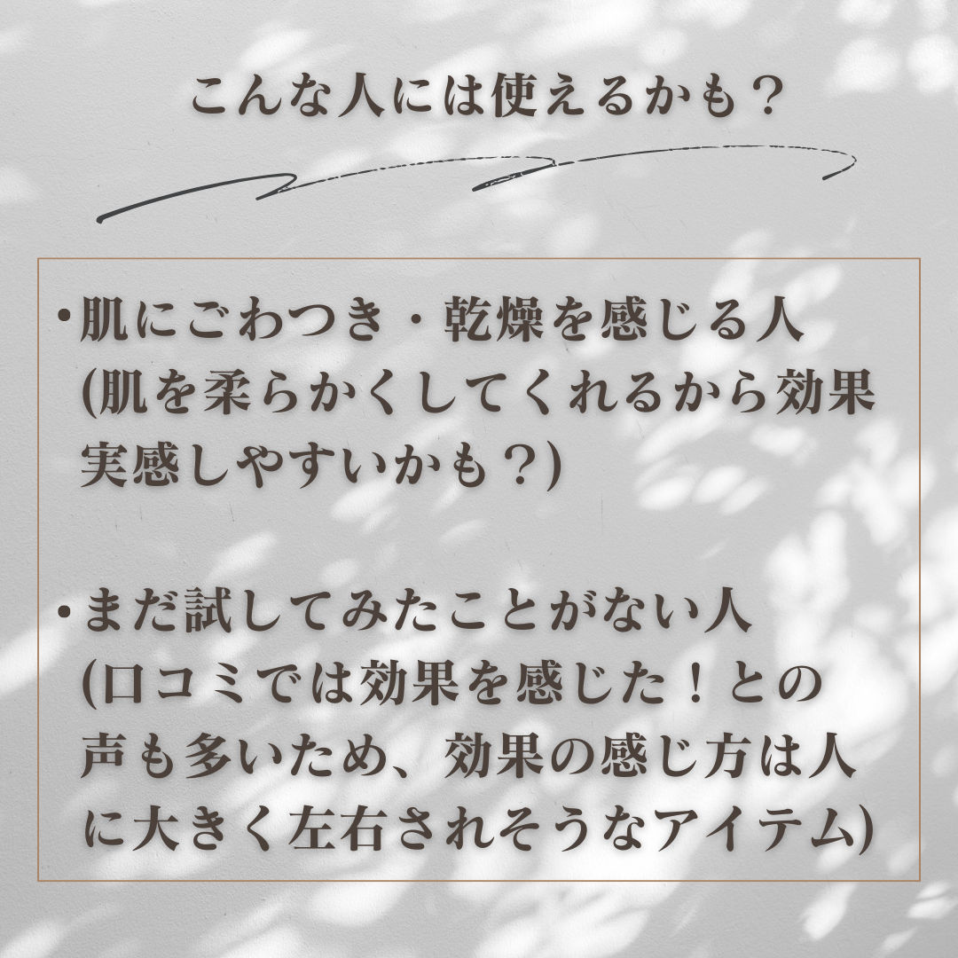 ナノショットブースター/バリアリペア/ブースター・導入液を使ったクチコミ（3枚目）