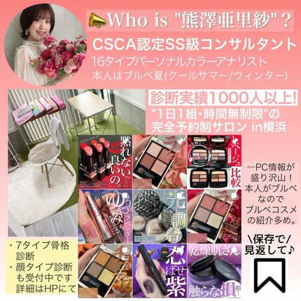 クリスタル グラム ティント/CLIO/リップティントを使ったクチコミ(5枚目)