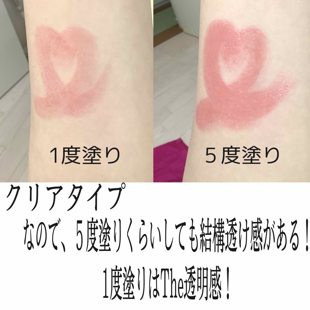 ラスティンググロスリップ/CEZANNE/口紅を使ったクチコミ(2枚目)