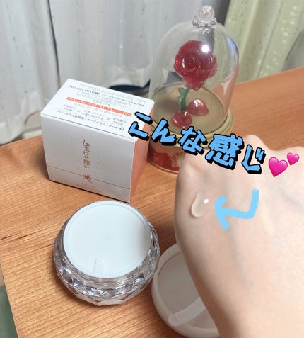 しあわせ想い/ウツクシア/オールインワン化粧品を使ったクチコミ(4枚目)