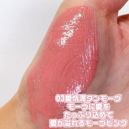 シロッピー トック チーク/PERIPERA/リキッドチークを使ったクチコミ(4枚目)