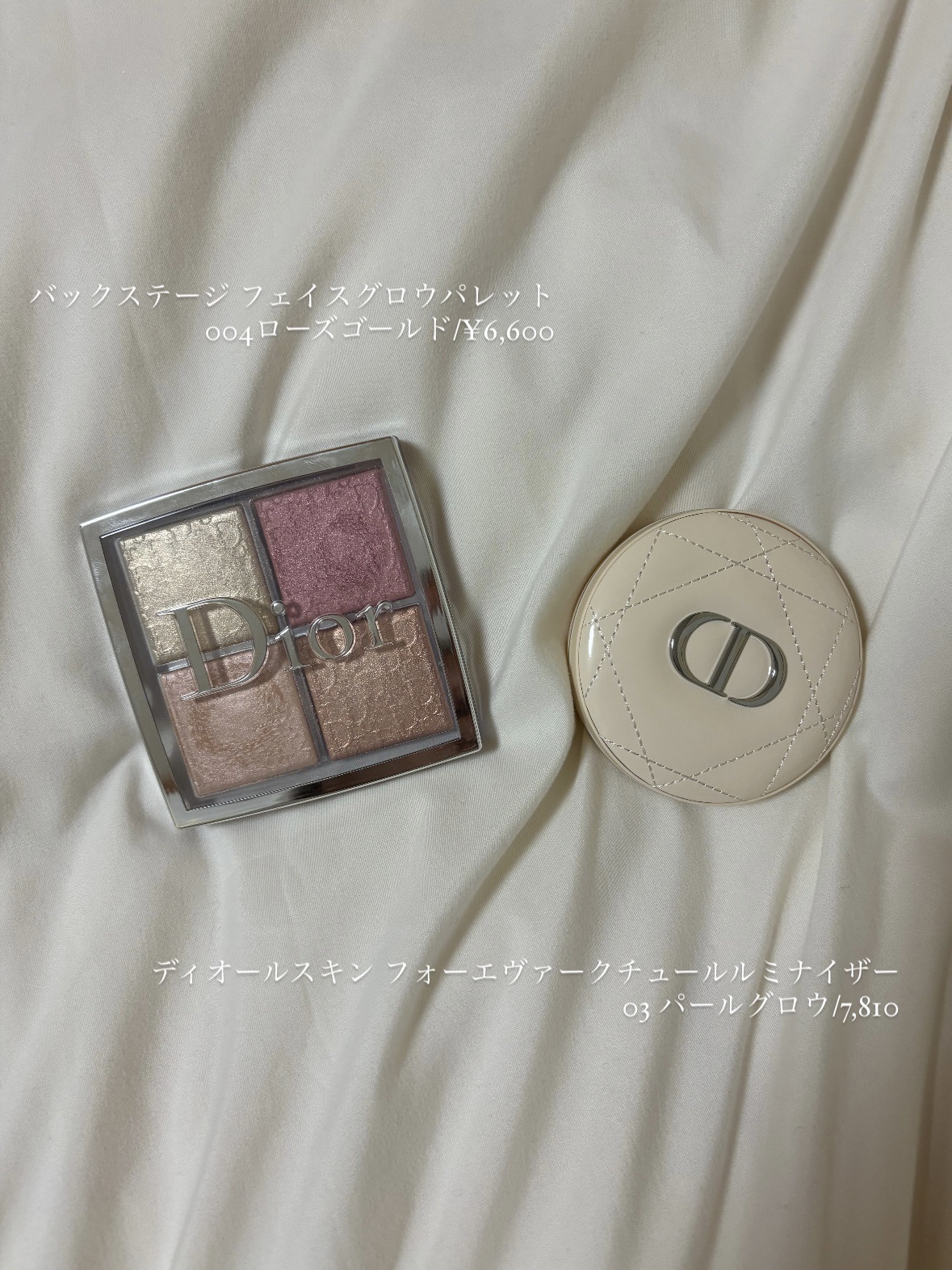 ディオール バックステージ フェイス グロウ パレット/Dior/ハイライトを使ったクチコミ（2枚目）