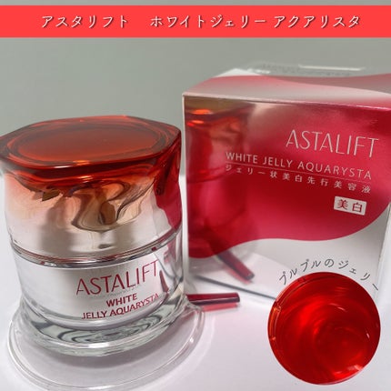 アスタリフト ホワイト ジェリー アクアリスタ/アスタリフト/美容液を使ったクチコミ(1枚目)