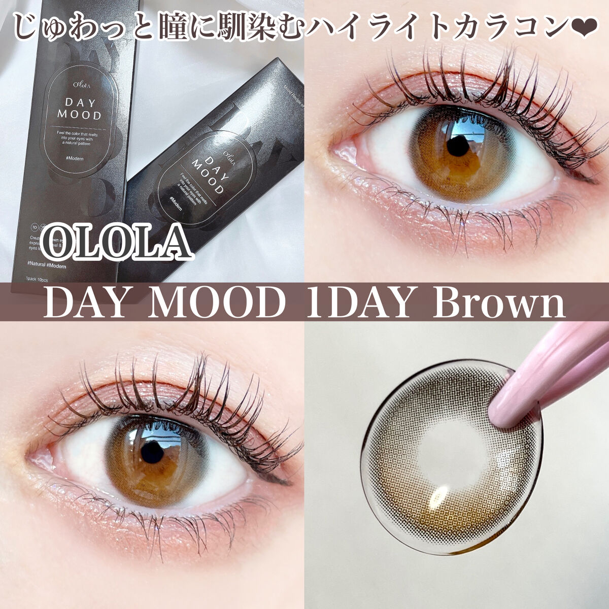 ピメル うそつきマスカラ/pdc/マスカラを使ったクチコミ（1枚目）