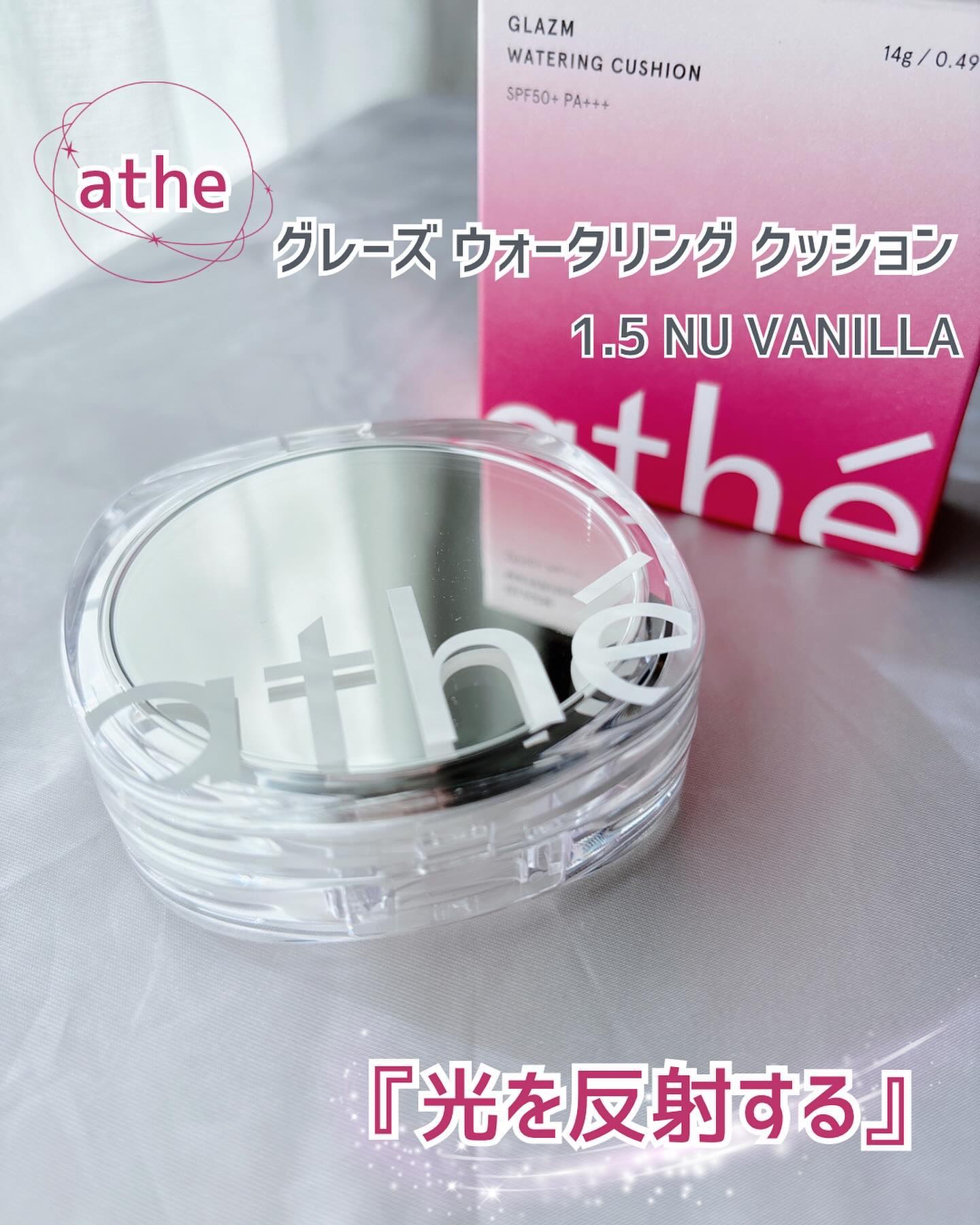 グレーズ ウォータリング クッション/athé/クッションファンデーションを使ったクチコミ（1枚目）